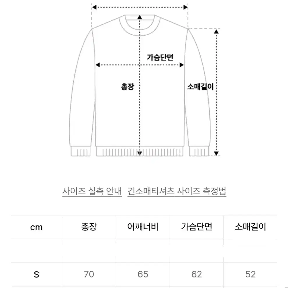 엠블러 곰돌이 베어 Big bear 오버핏 기모 맨투맨 블랙 s