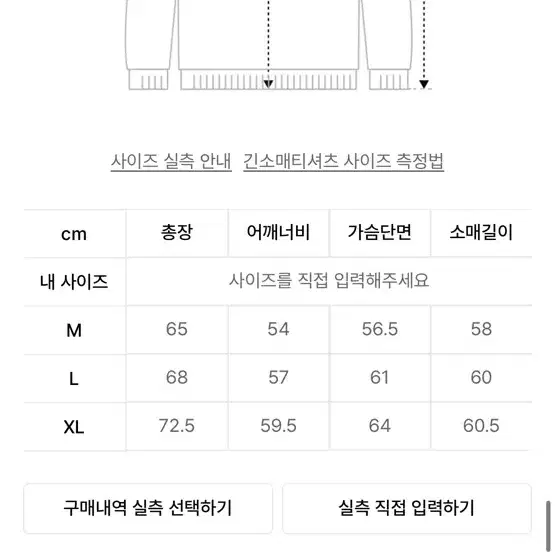 aries 에리즈 어라이즈 템플 로고 맨투맨 베이지 XL