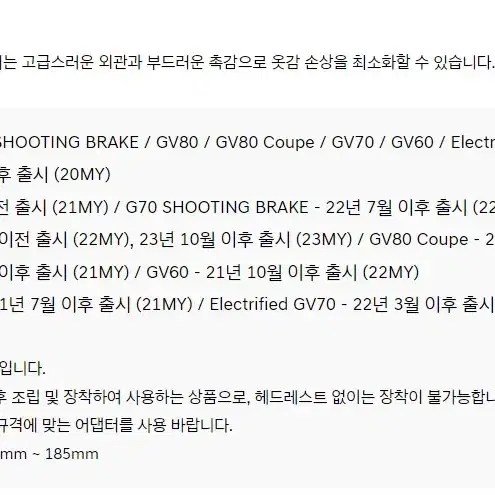 제네시스 코트 행거