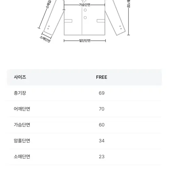 리버시블 무스탕 자켓