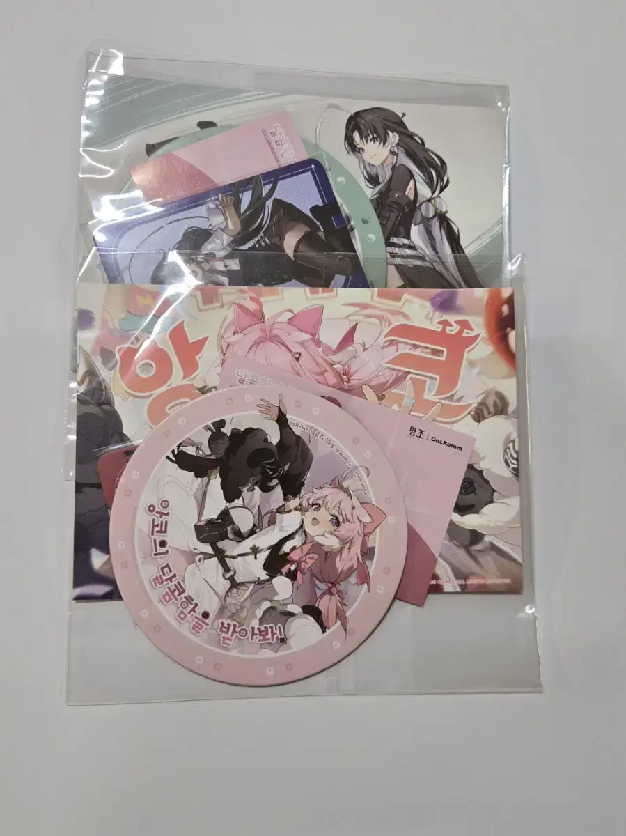 Myeongjo Sweet Coffee pre-order benefit (Anko/Gamsim Set)