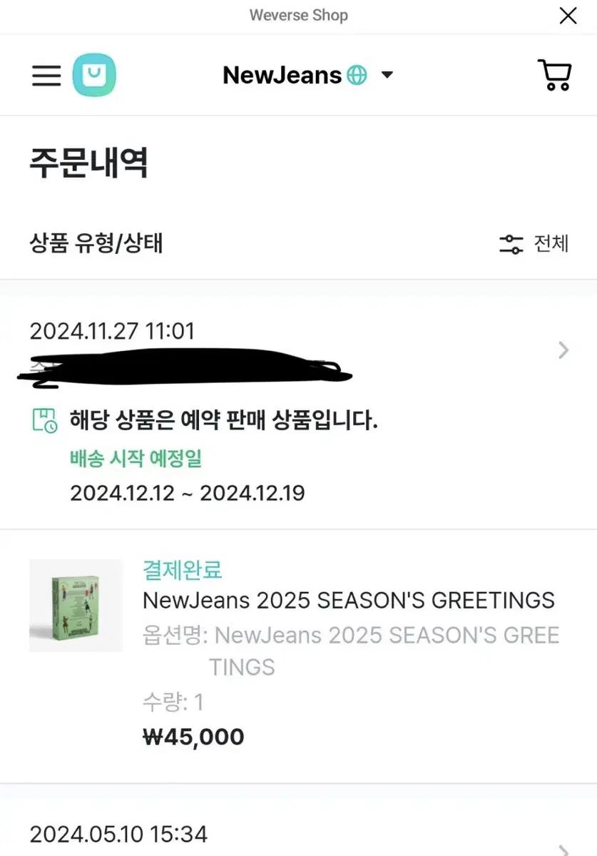 New Jeans seasons greetings photocard Mini Posters