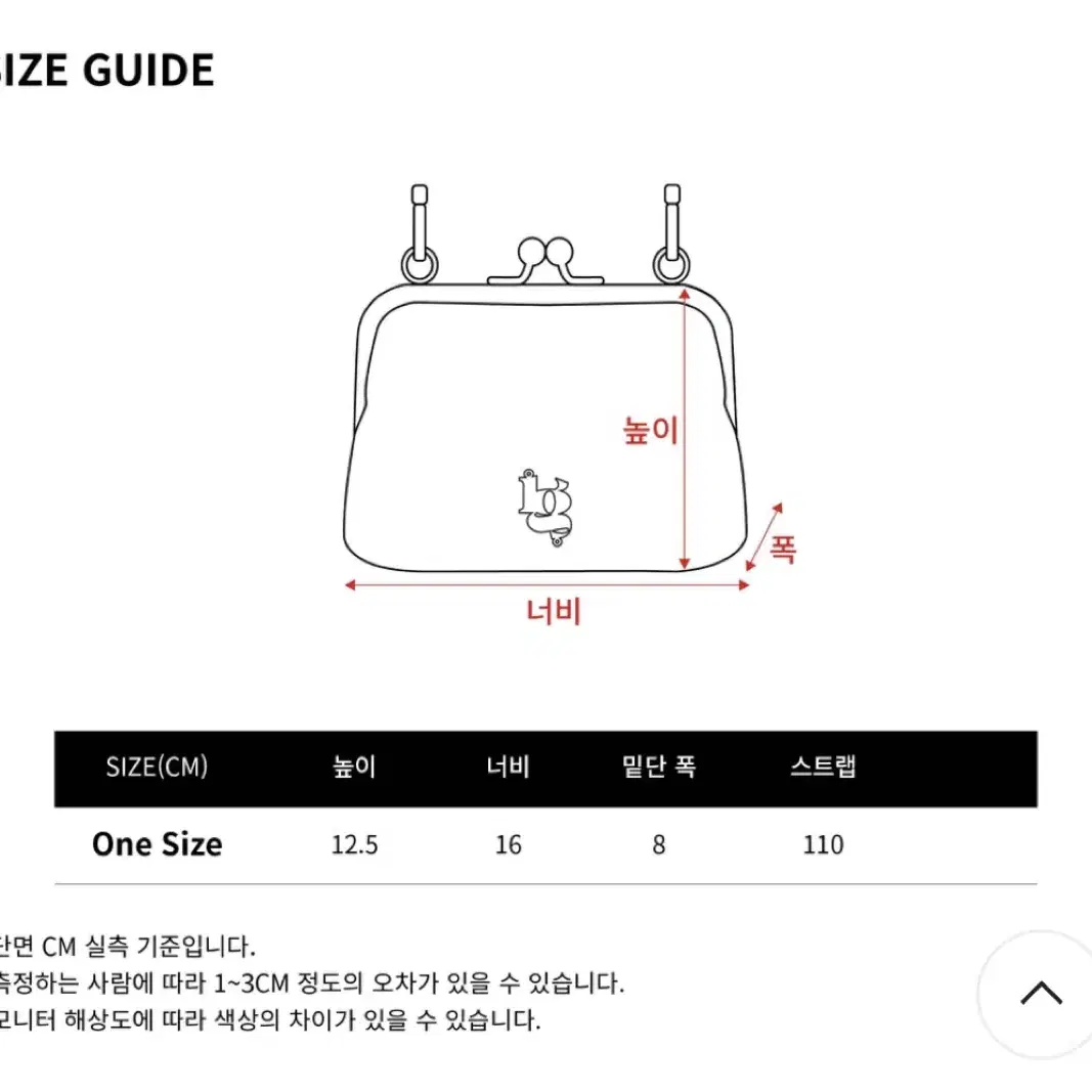 일리고 트위드 체크 미니 백 핑크