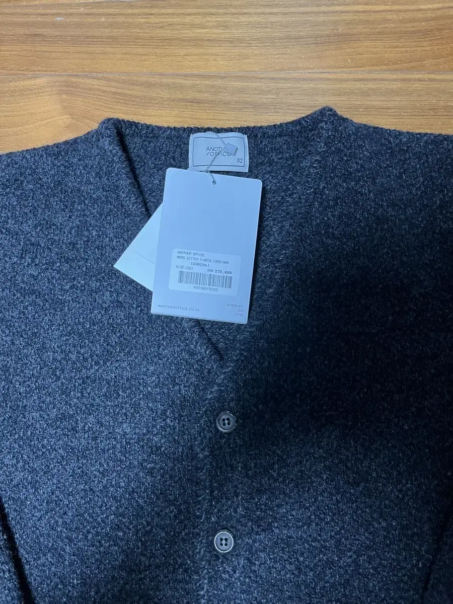 AnotherOffice Morse Stitch V-Neck Cardigan Charcoal