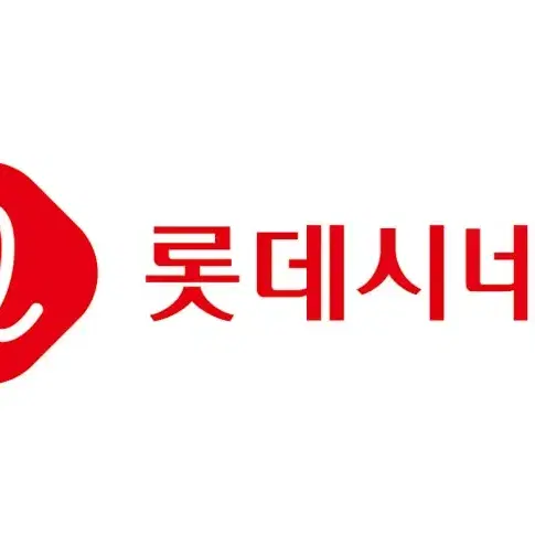 롯데시네마 1인 8000원에 예매해드려요