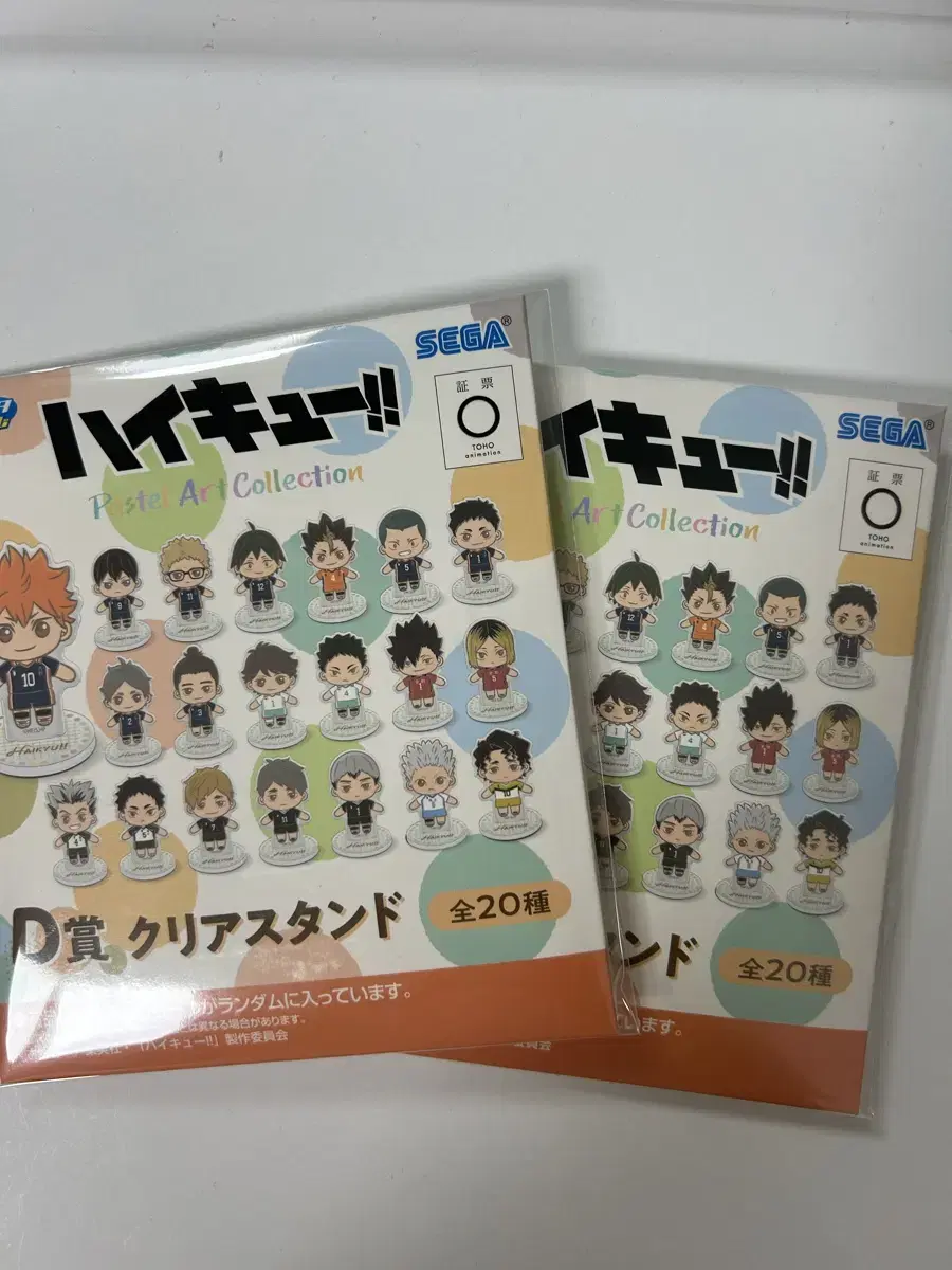 (unsealed)unsealed haikyuu coozie acrylic