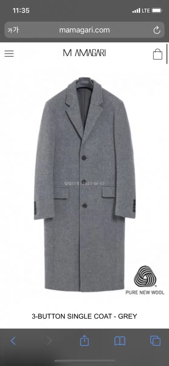 Mamagari 46 gray 3-button single-breasted coat for sale