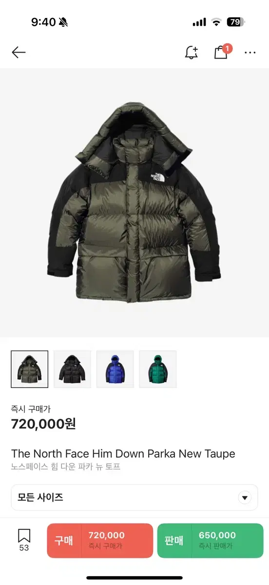 The Japanese version of The North Face Power Down New Top[L]