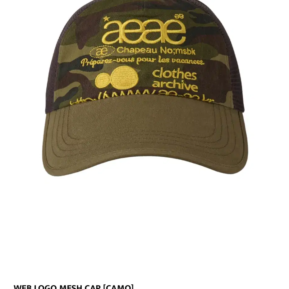 aeae WEB LOGO MESH CAP [CAMO]