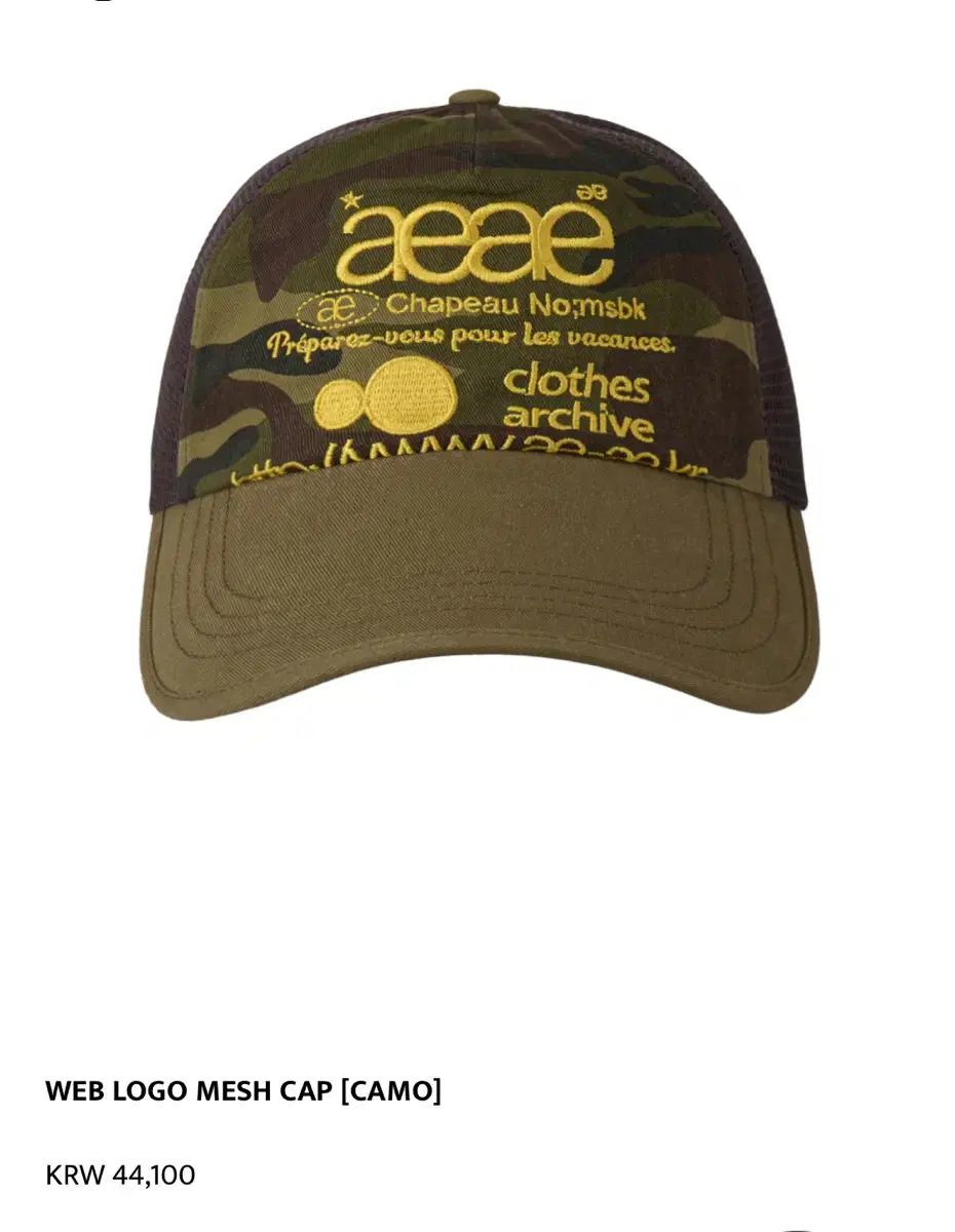 aeae WEB LOGO MESH CAP [CAMO]