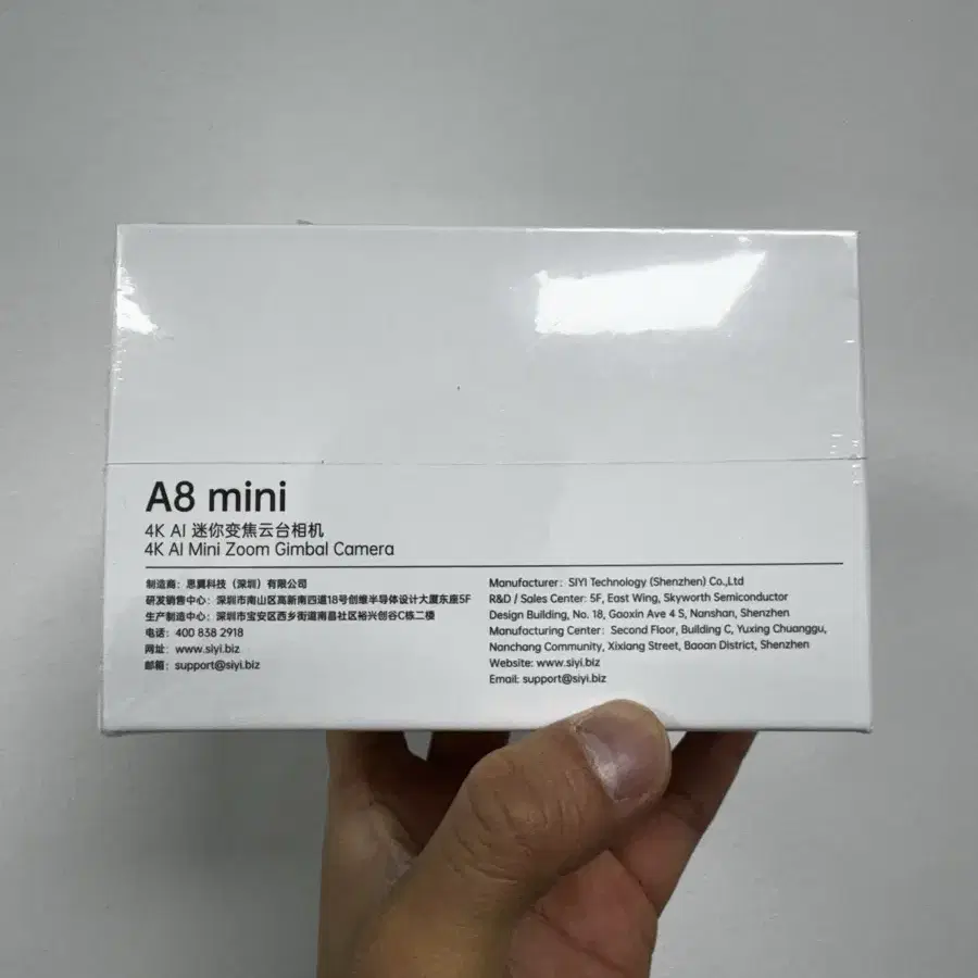 SIYI A8 mini 4K 8MP Ultra HD 6배 디지털 줌 짐벌