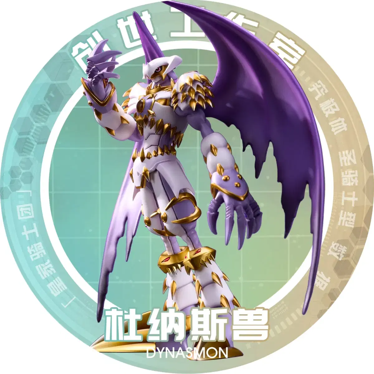 [Q2 '25] Genesis Digimon Dunasemon - Royal Knights Resin Statue