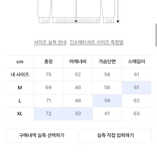 인템포무드 니트 (검정색)