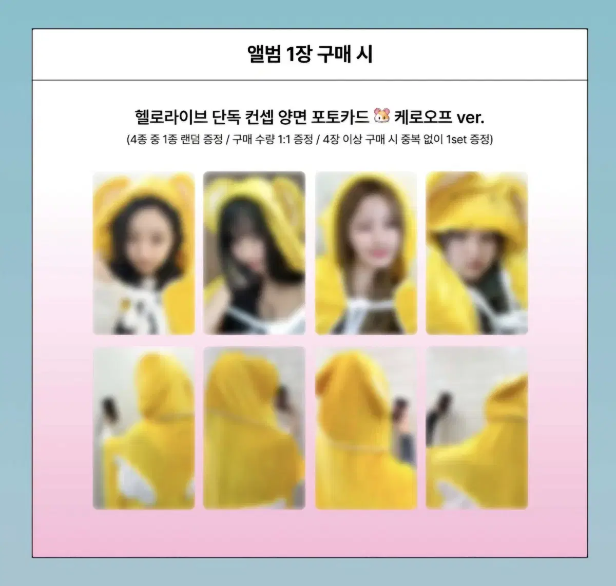 kiss of life kiss of life keroff unreleased photocard photocard set sell julie belle natty haneul