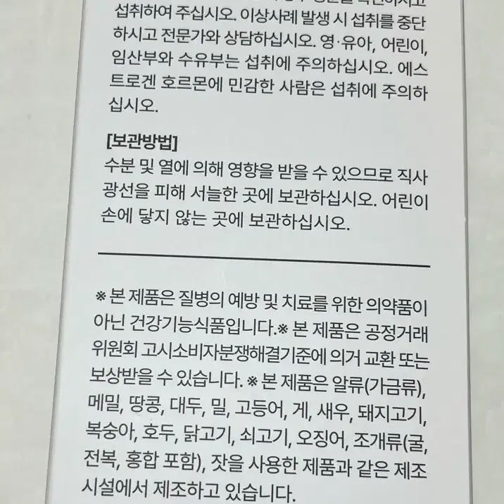 도도레이블 뉴본 스킨 리뉴얼 파우더 1박스