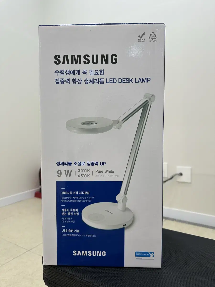 삼성 생체리듬 LED 데스크 램프