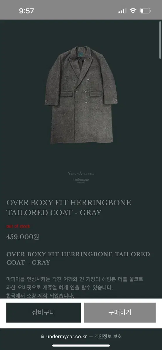 Undermyka Overfit Herringbone Coat