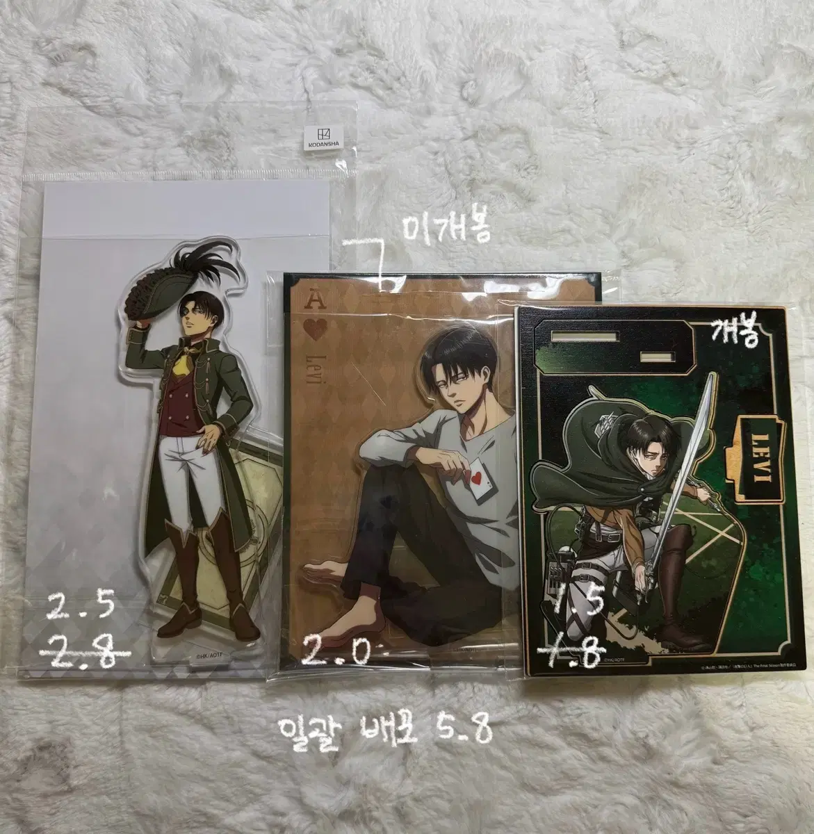 jin giant levi acrylic stand wts does masqueradetrumpdonquixote