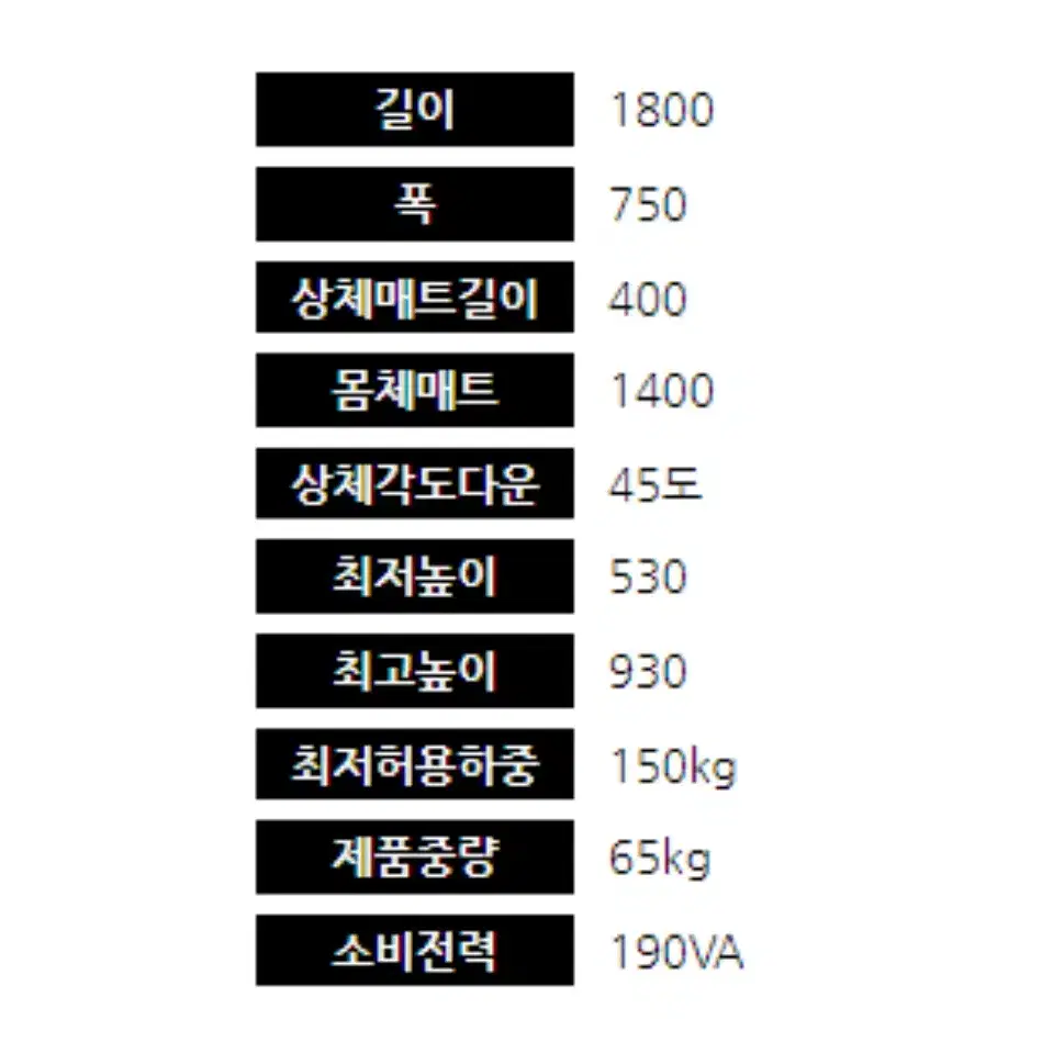 kf-501 전동미용베드 (반영구 베드) 온열O, 높낮이O