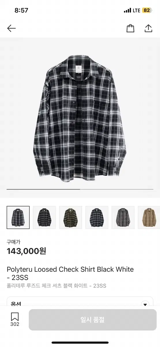 3)Polyester Loose Check Shirt Black White