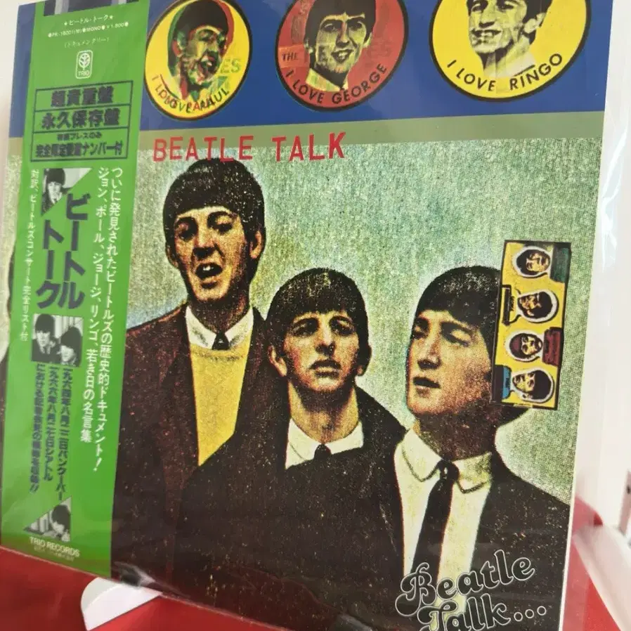 Red Robinson, The Beatles 인터뷰 LP