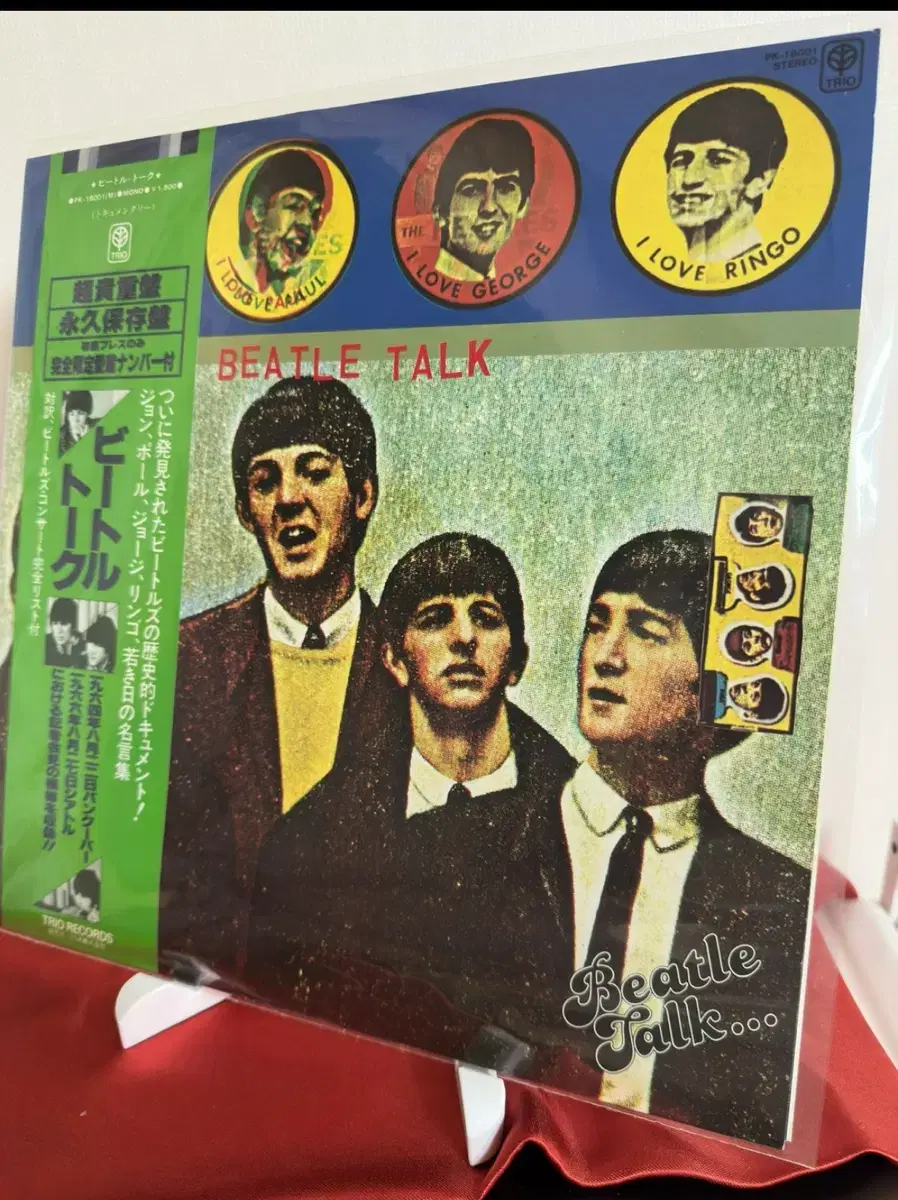 Red Robinson, The Beatles 인터뷰 LP