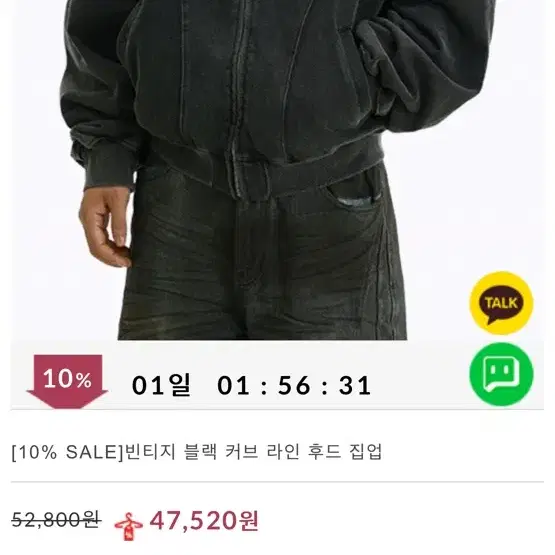 빈세앙 후드 집업