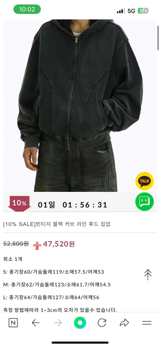 빈세앙 후드 집업