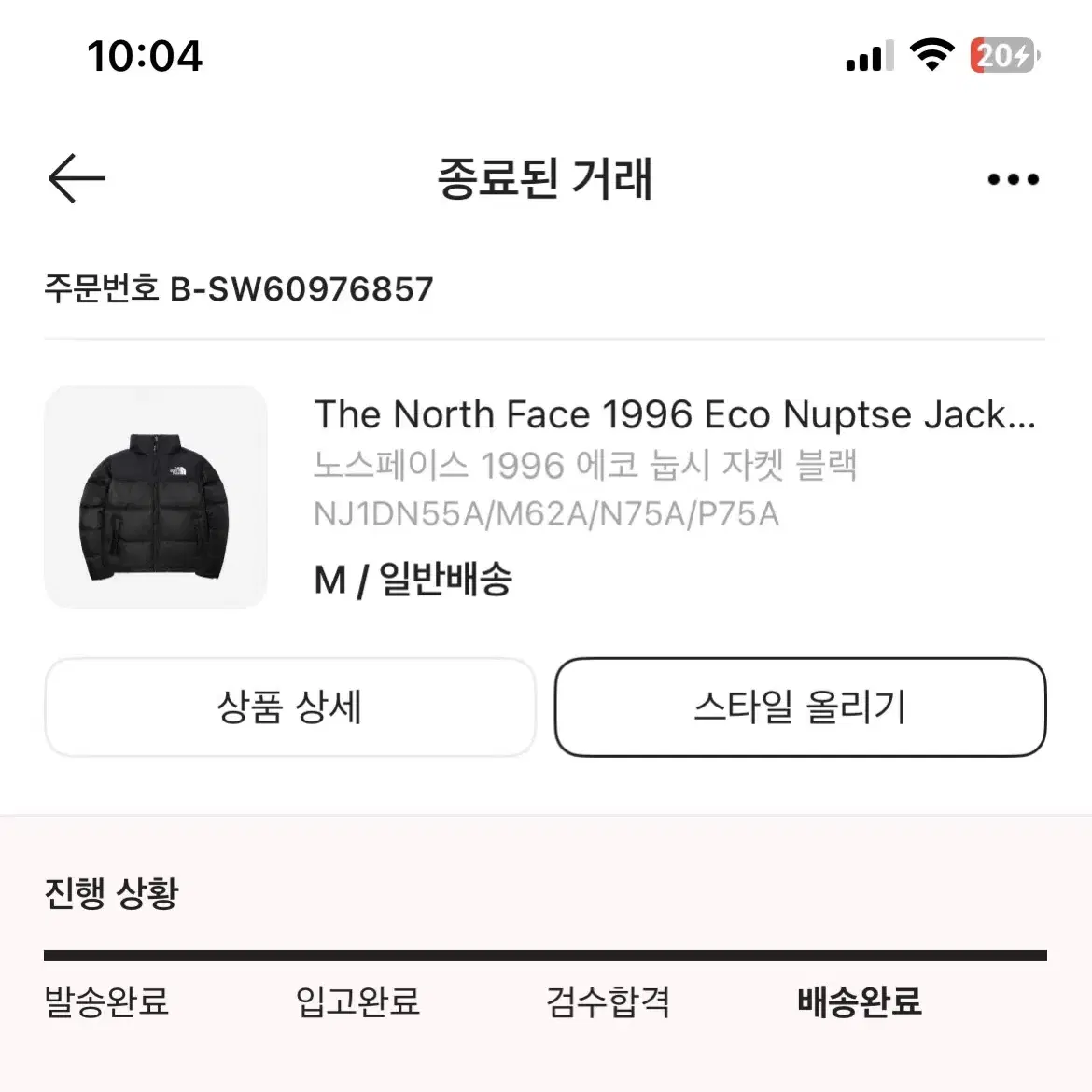 노스페이스 눕시 M 실착 2회