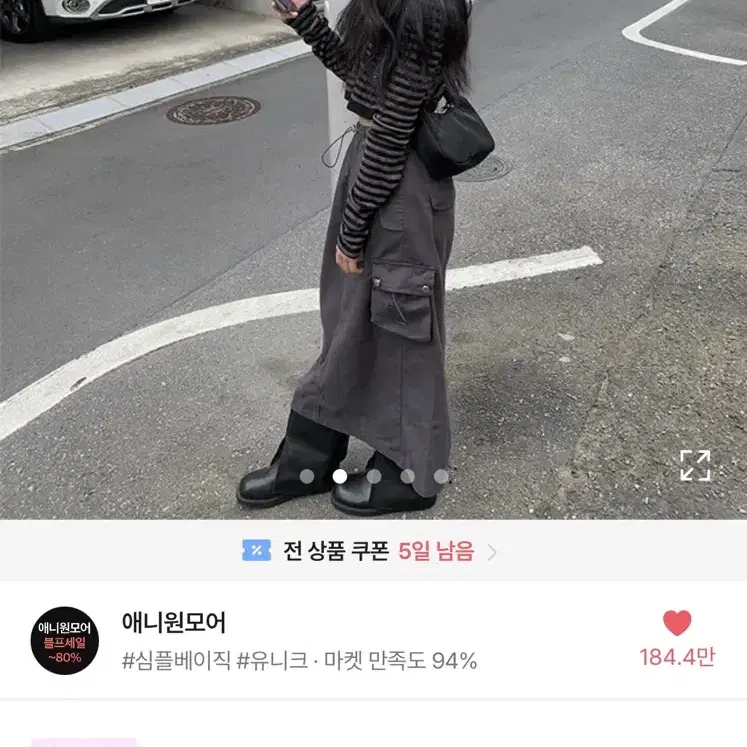 애니원모어 마오 카고 롱 스커트 블랙 m