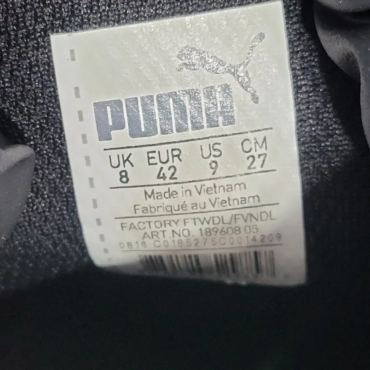 구제짱짱맨 270 PUMA 푸마 카르손 러너 니트 운동화 런닝화