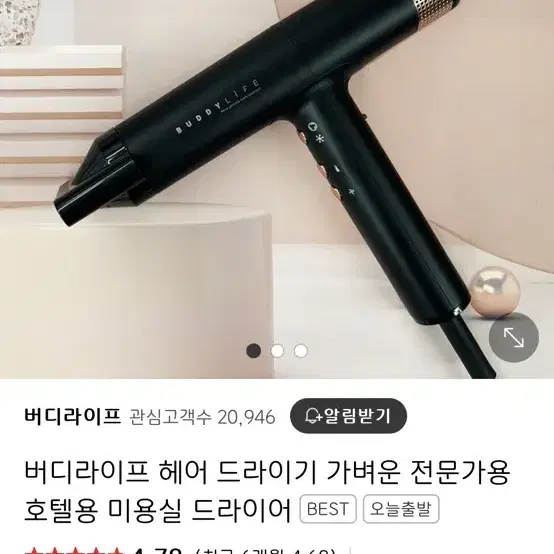 미용실드라이기