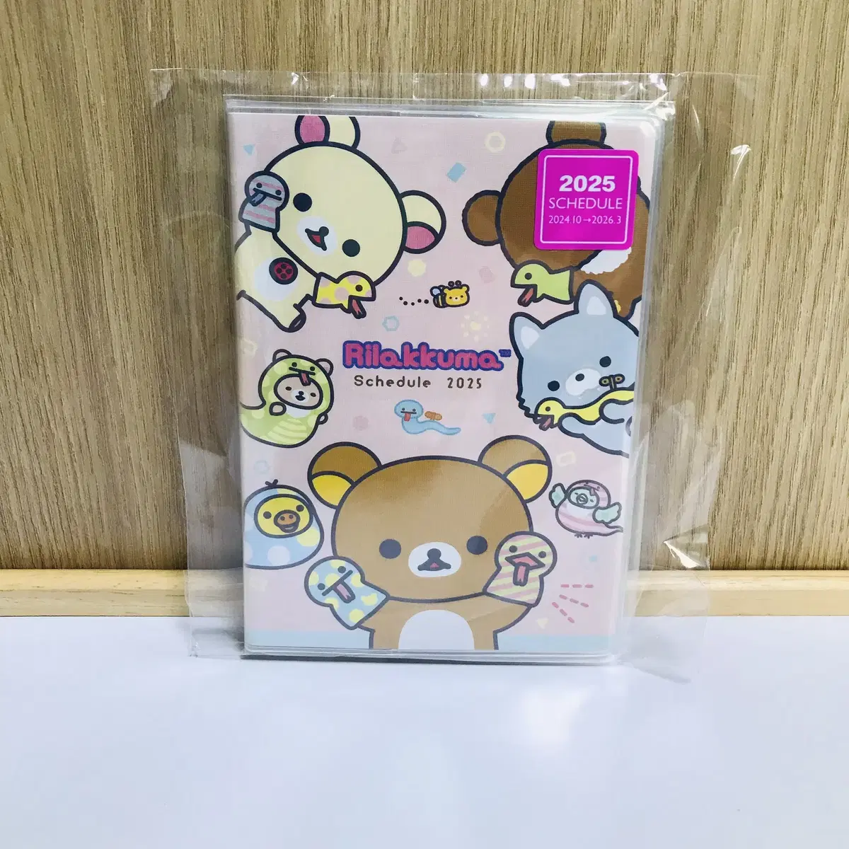 Rilakkuma Scheduler 2025 Diary