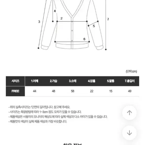 스프라이프 면 가디건