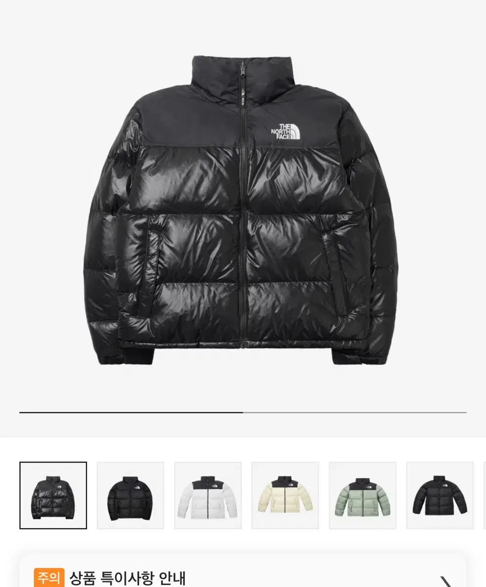 The North Face 1996 Echo Knoopsie Real Black