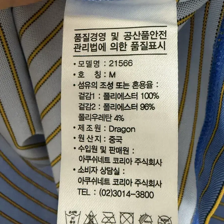 풋조이 골프 티셔츠