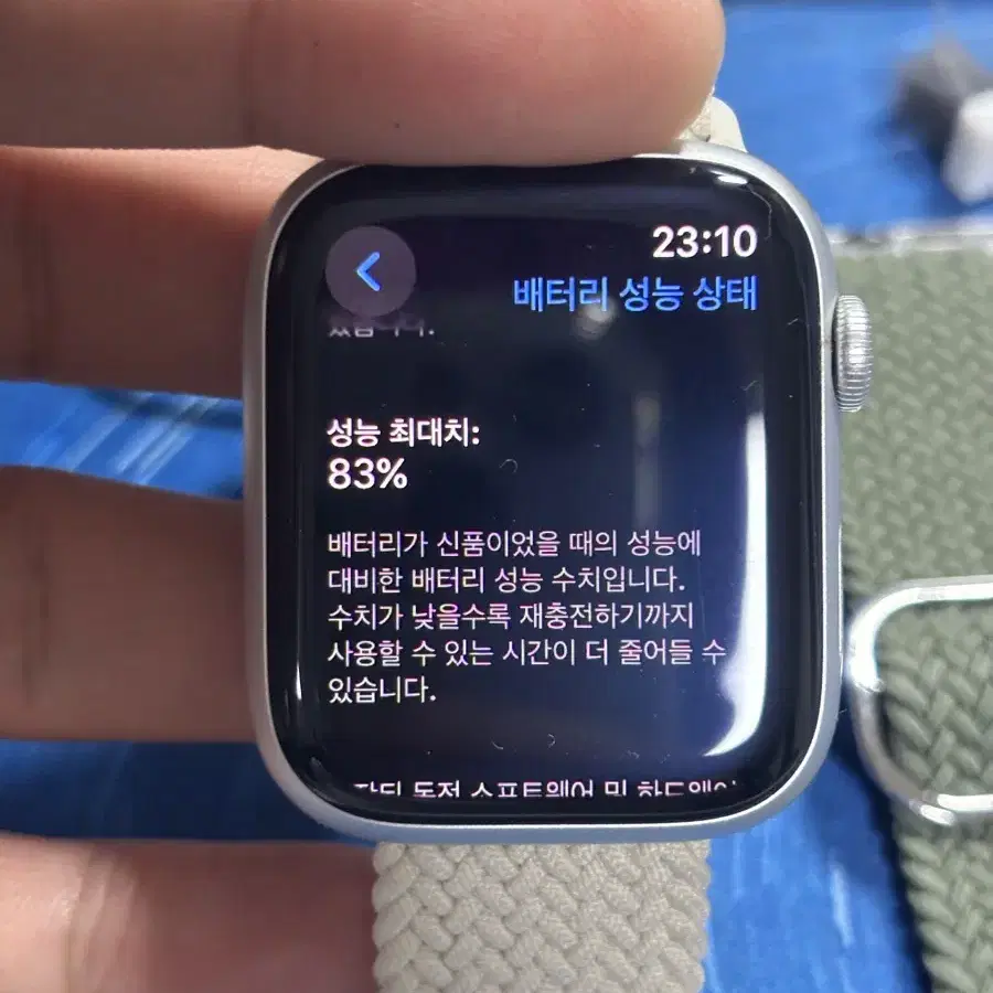 애플워치8 45mm GPS 판매합니다