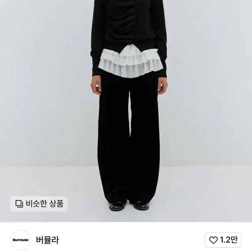 버뮬라 curved twill pants M 벨벳/코듀로이 바지