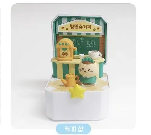 Munchkin Compact Shop Kurimanju Rakko Bammanju Coffee Toy Shop