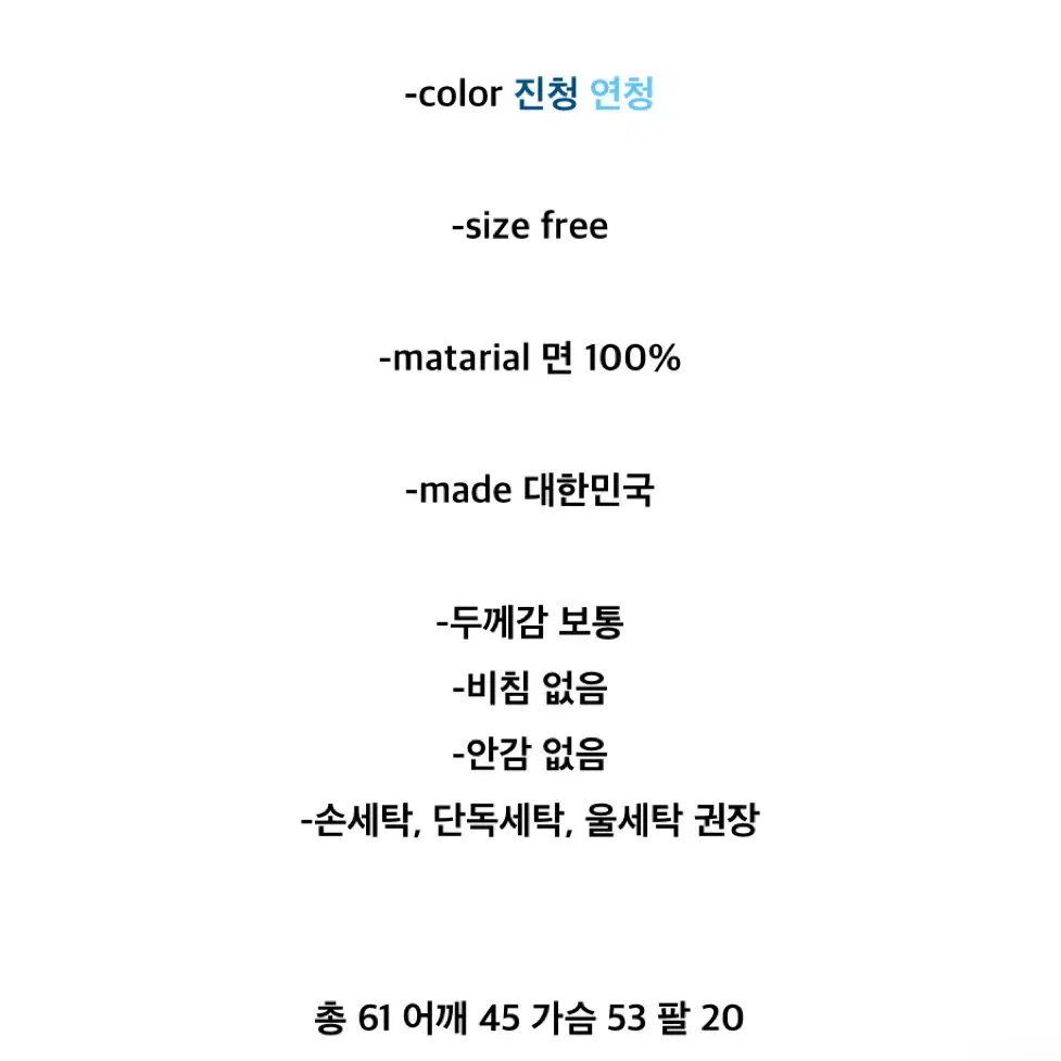 소브마켓 반팔 데님셔츠