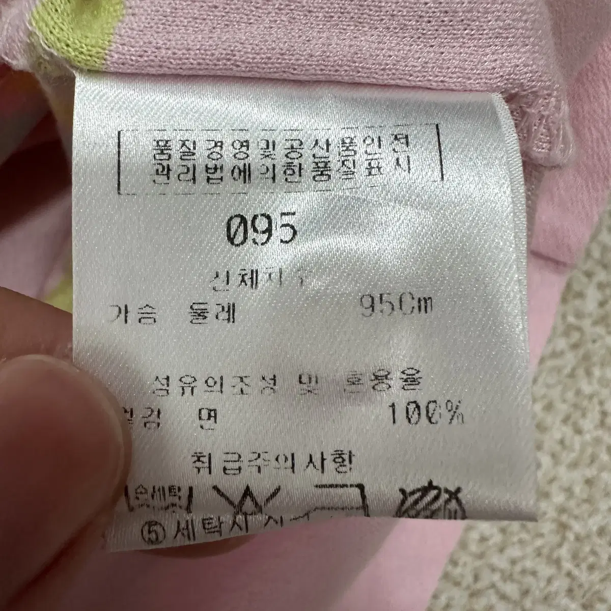 [M] 링스 골프 남성 PK 폴로 카라 긴팔 티셔츠 핑크 0827