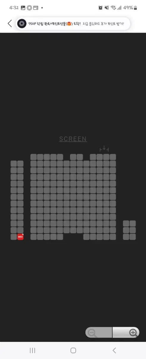 청설 무대인사11월30일 용산CGV 16시45분 M열 통로 단석