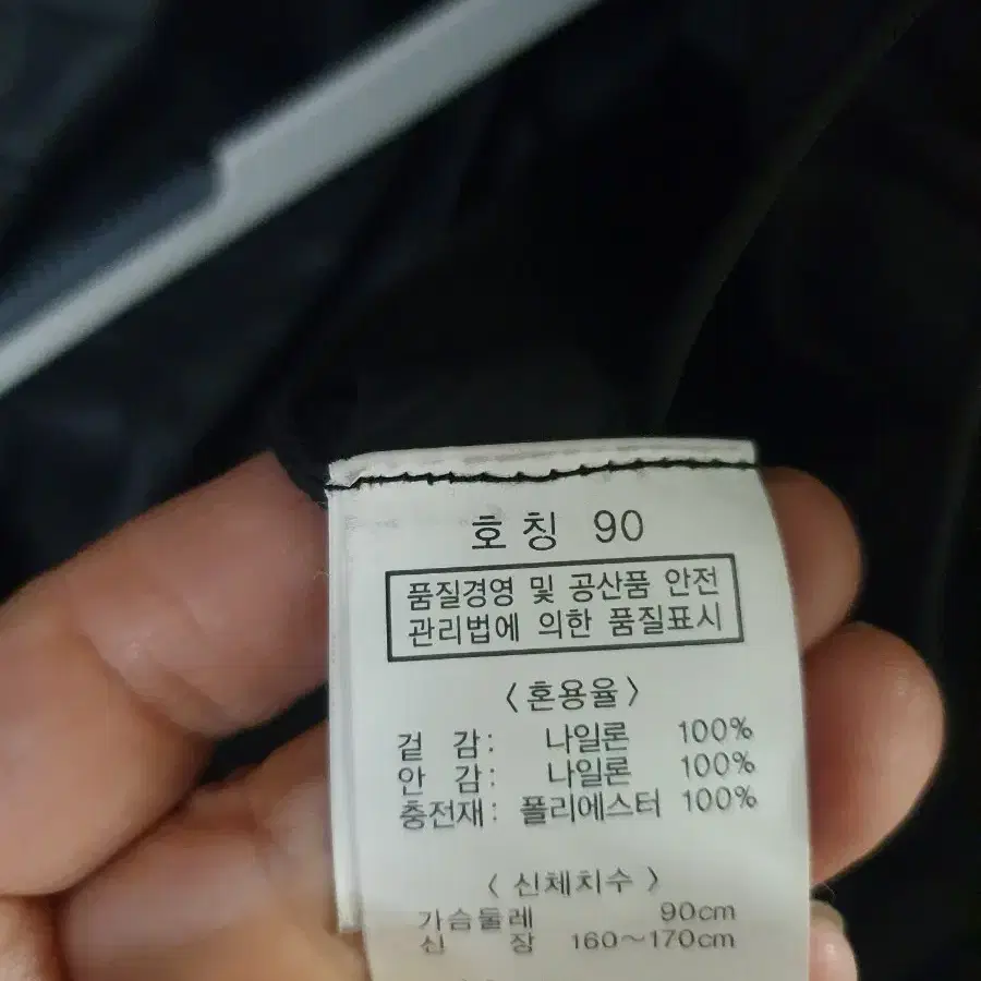 뱅뱅진 경량조끼