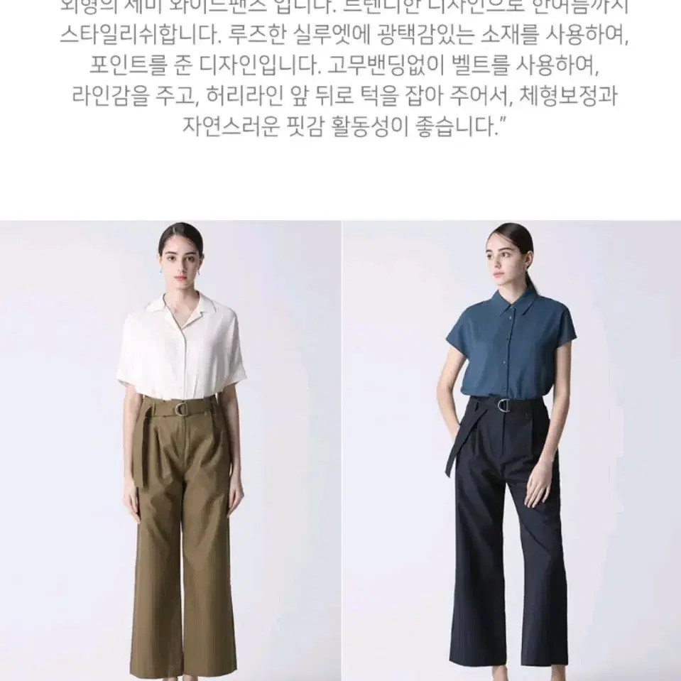 하이웨스트 세미와이드 핀턱 팬츠 (새상품)