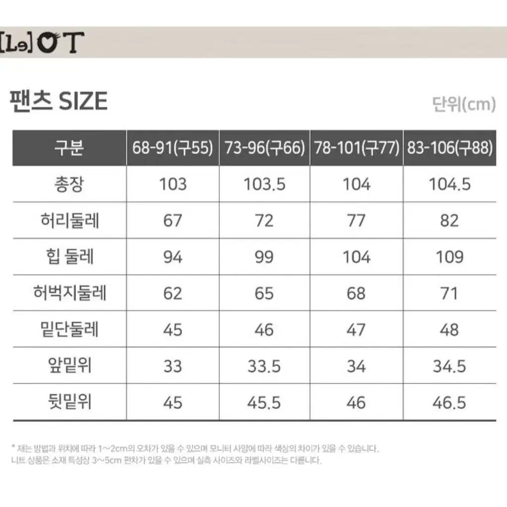 하이웨스트 세미와이드 핀턱 팬츠 (새상품)