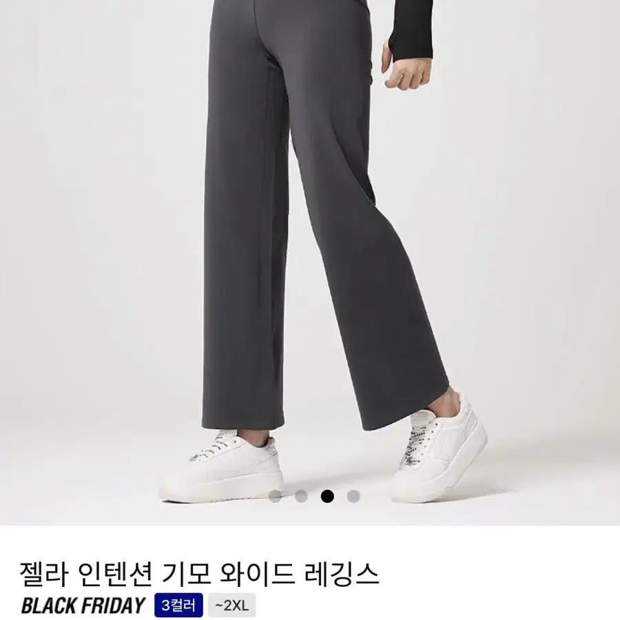 젝시믹스 젤라 와이드 기모레깅스 9부 새상품