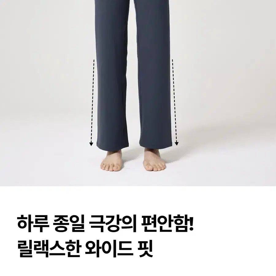 젝시믹스 젤라 와이드 기모레깅스 9부 새상품