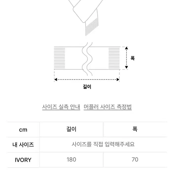 247 서울 머플러