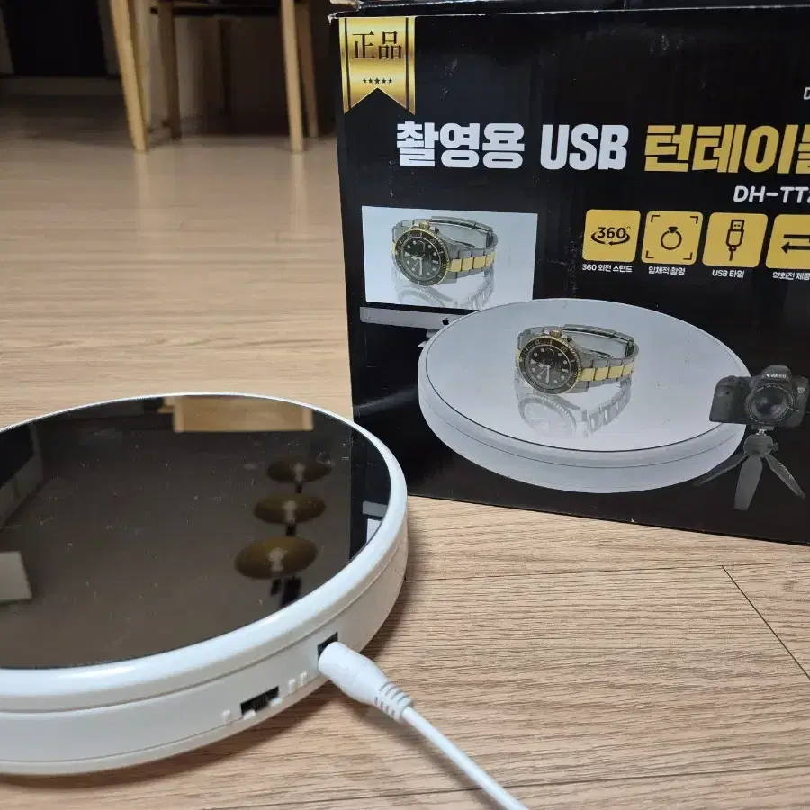 촬영용 USB 턴테이블