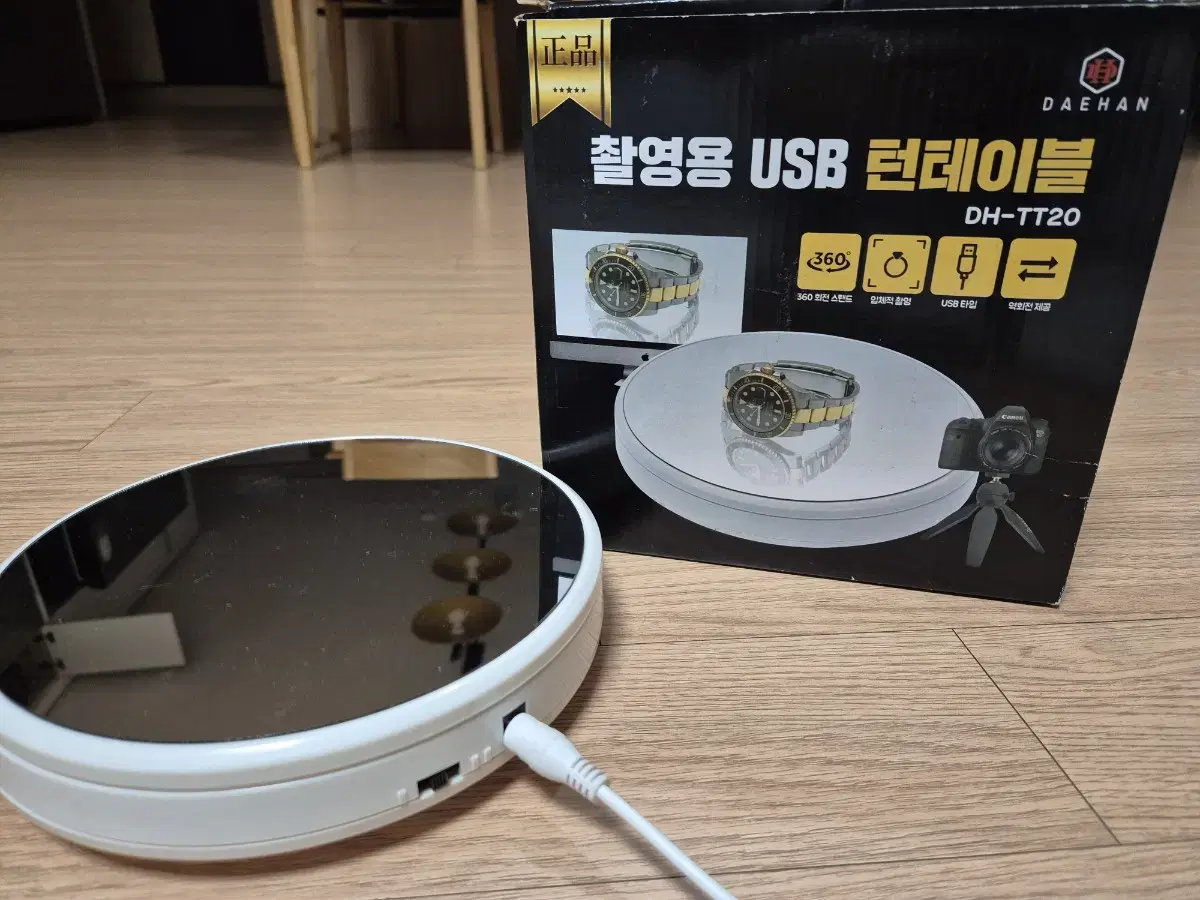 촬영용 USB 턴테이블